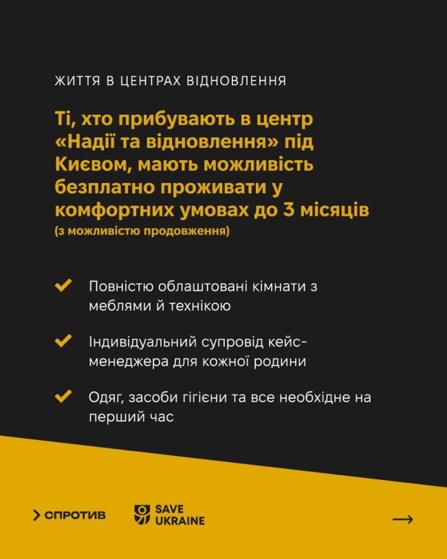 Життя в окупації — це постійна загроза для фізичного й ментального здоров’я дитини