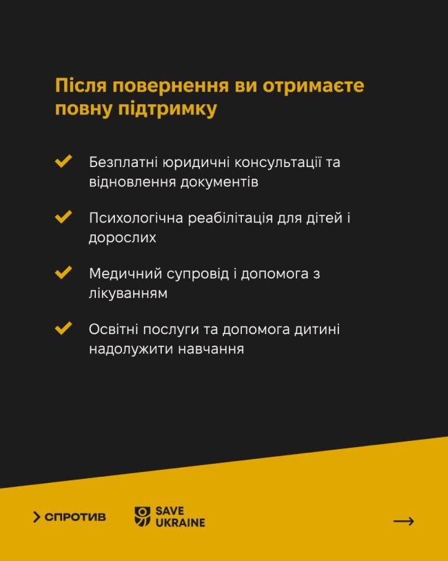 Життя в окупації — це постійна загроза для фізичного й ментального здоров’я дитини