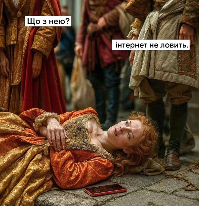 Новини одним рядком