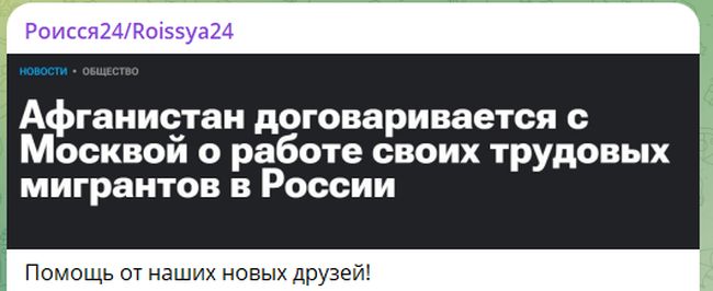 Новини одним рядком