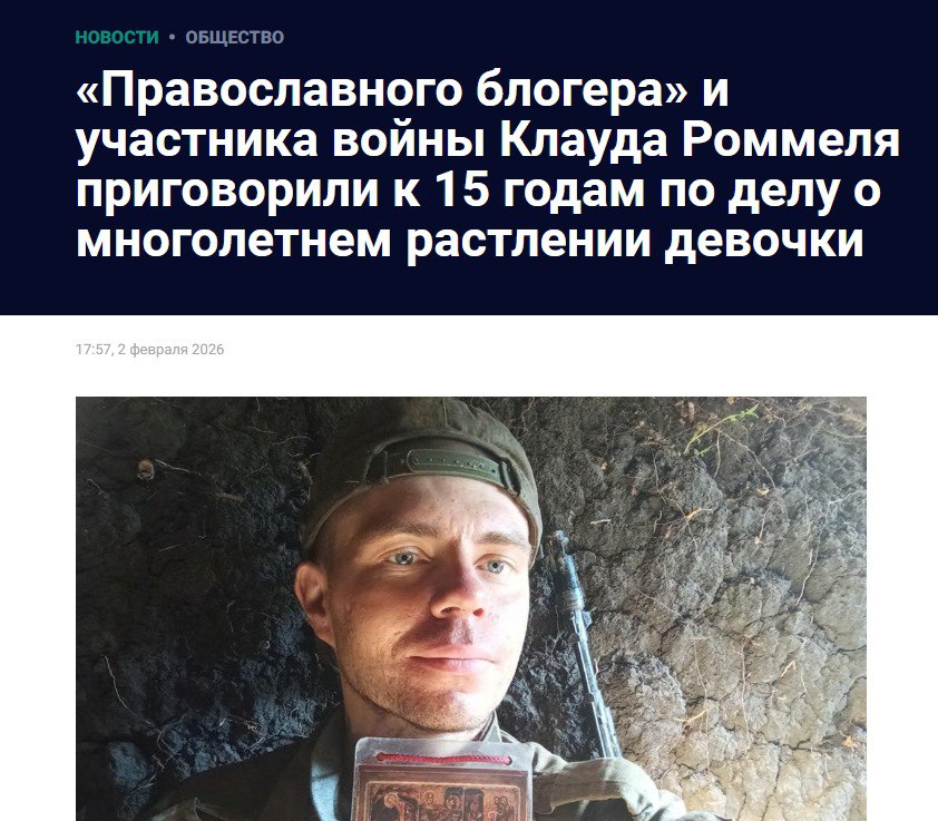 Новини одним рядком