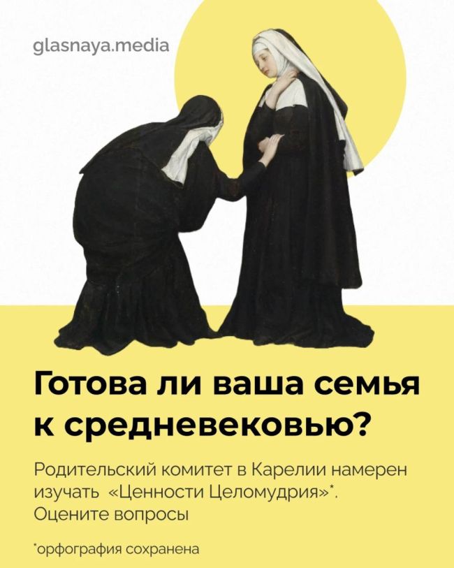 Новини одним рядком