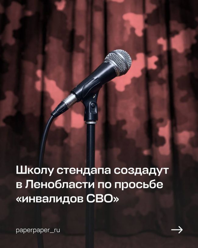 Новини одним рядком