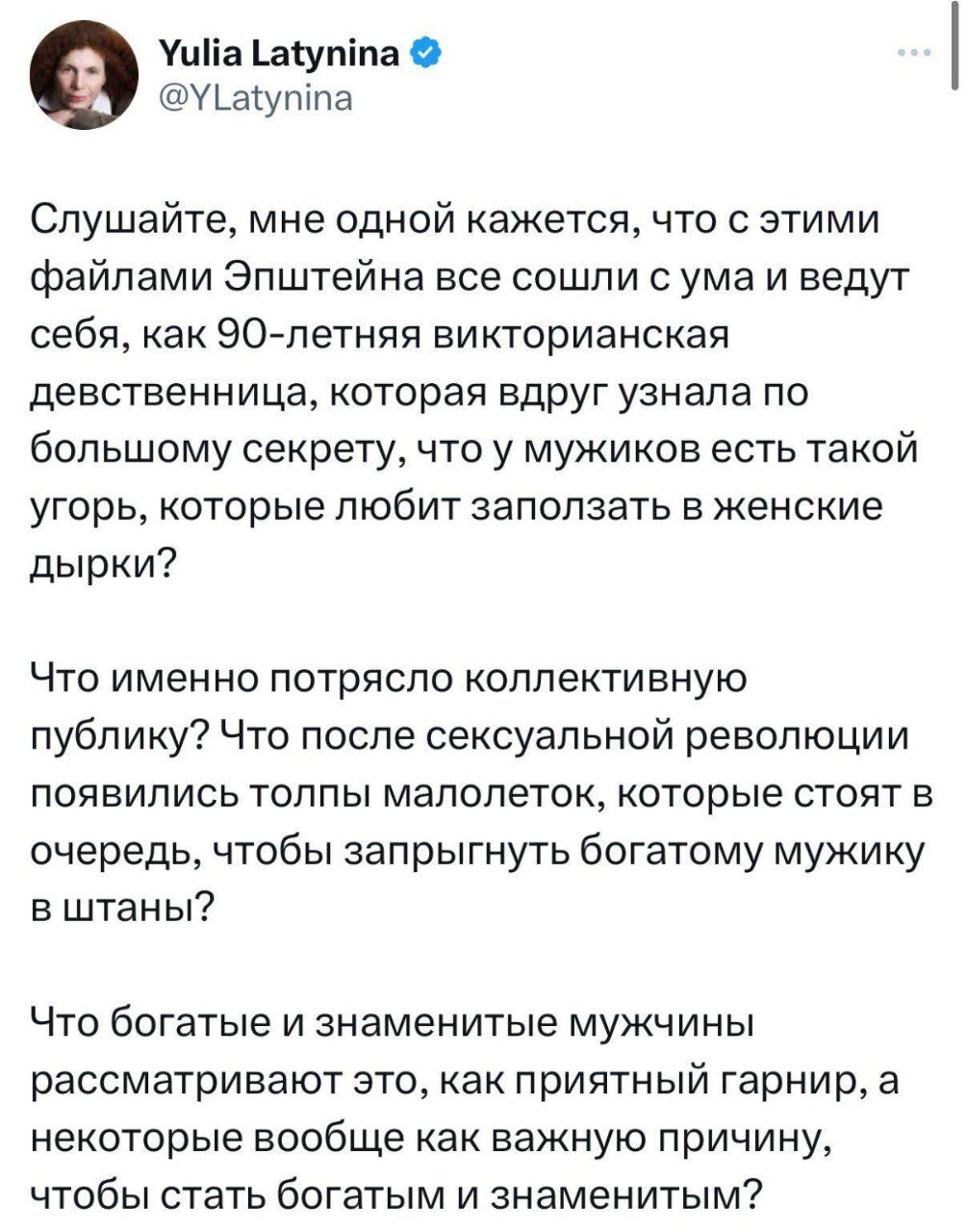 Новини одним рядком