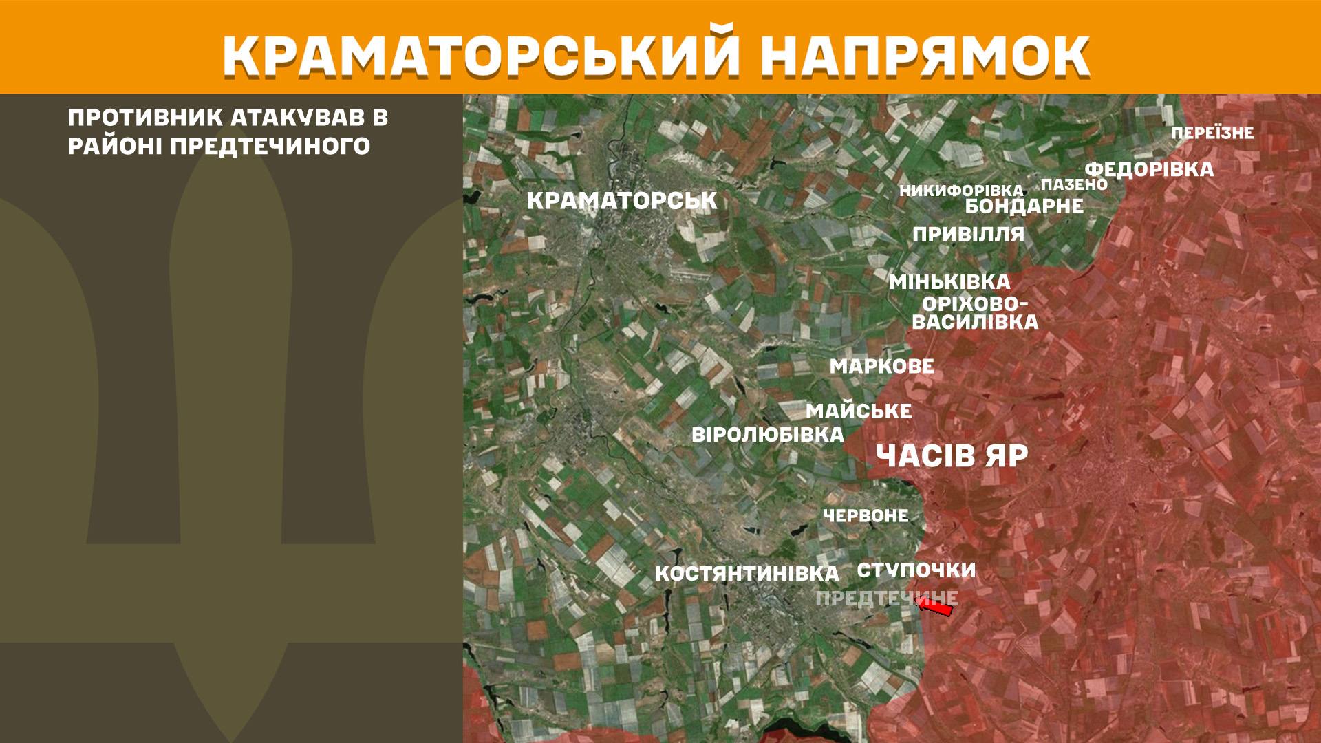 Оперативна інформація станом на 08:00 4.02.2026 щодо російського вторгнення