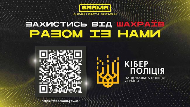 Перевипуск SIM-картки без відома власника: як захистити себе від шахраїв