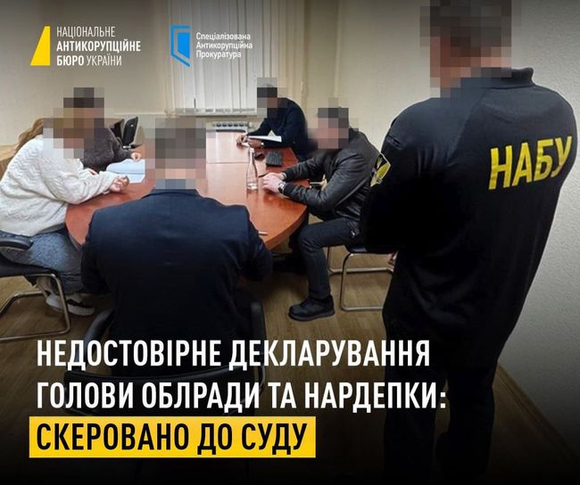Недостовірне декларування: справу голови облради та нардепки скерували до суду