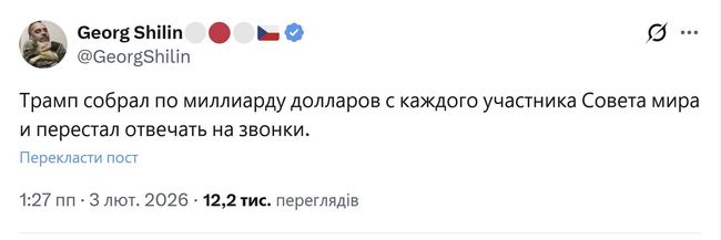 Новини одним рядком