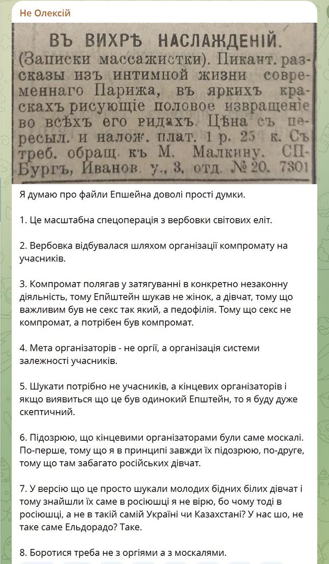 Новини одним рядком