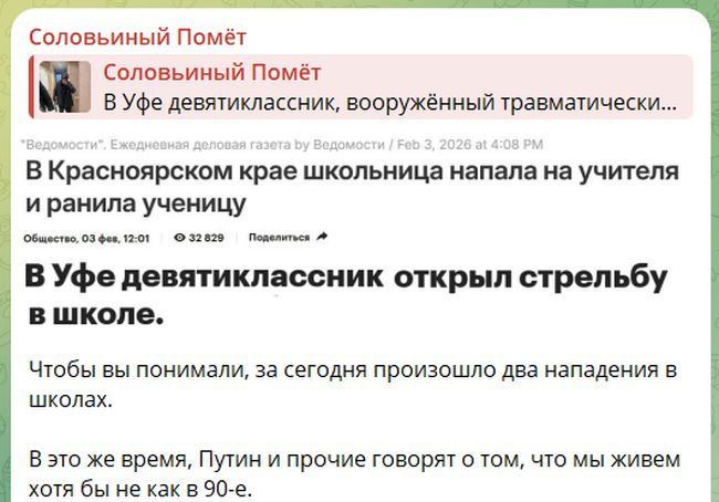 Новини одним рядком