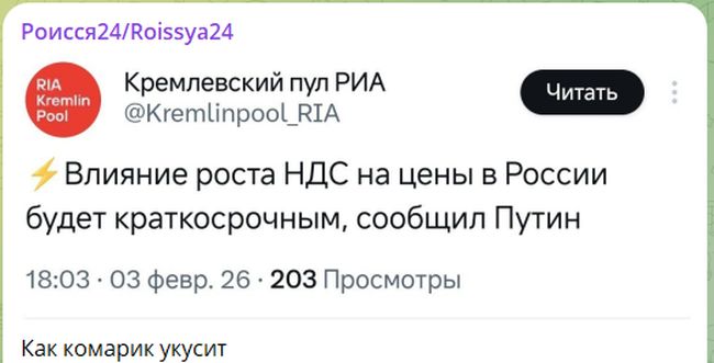 Новини одним рядком