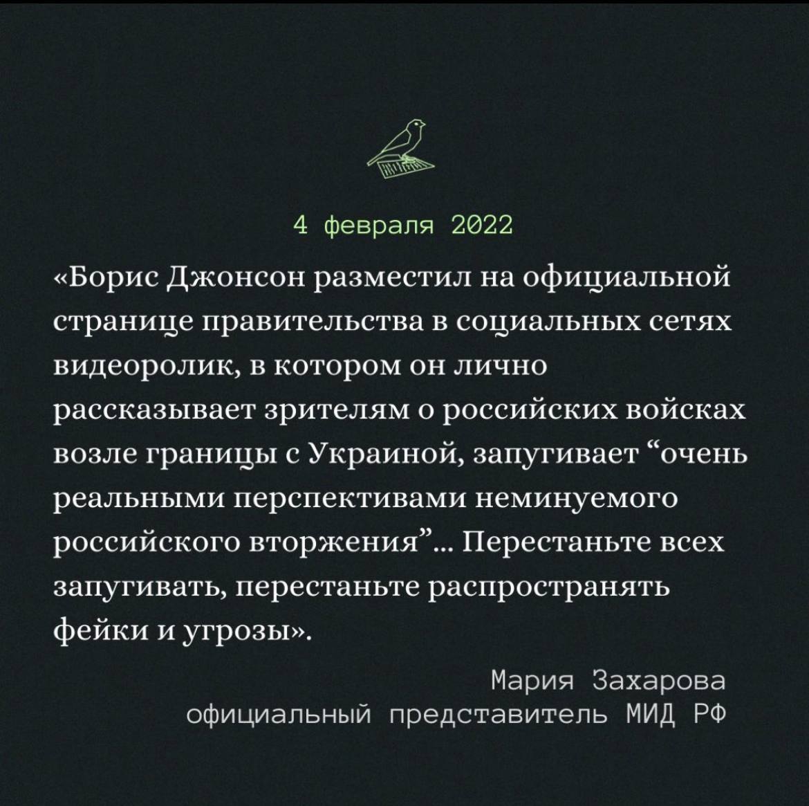 Новини одним рядком