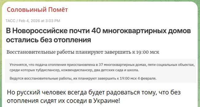 Новини одним рядком