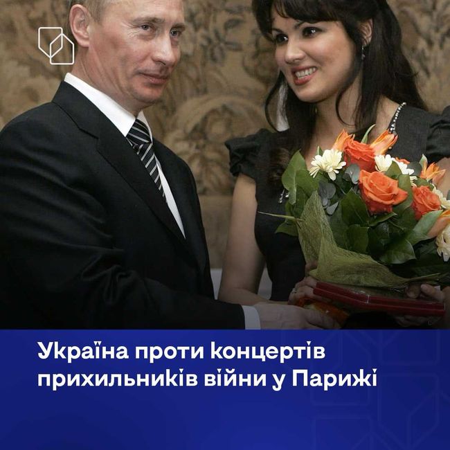 Україна закликала Францію не прикривати російську пропаганду «культурою»
