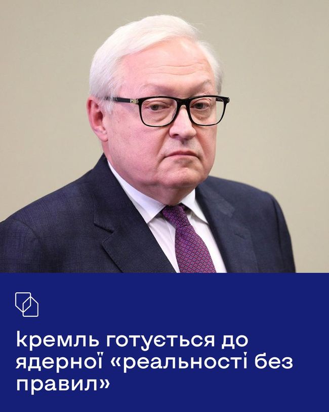 росія готується до світу без обмежень на ядерну зброю