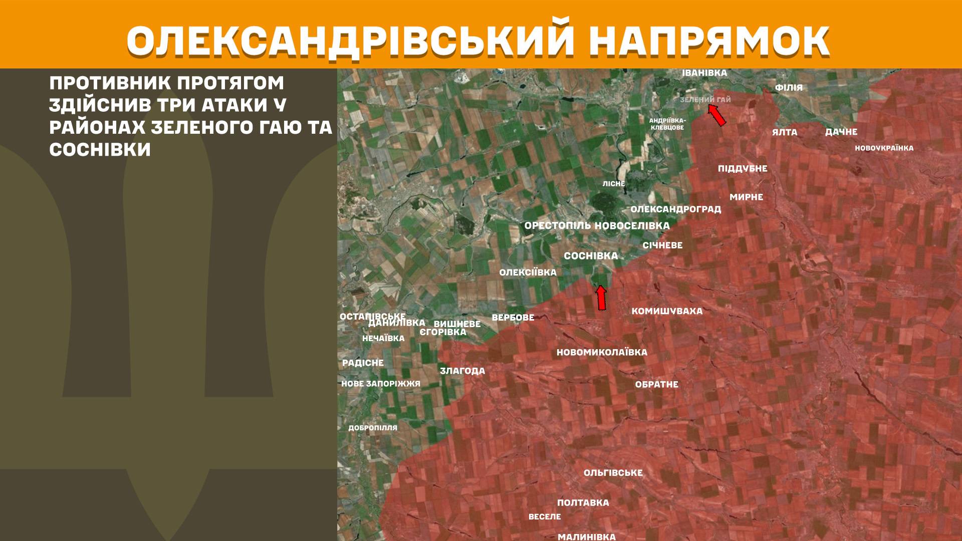 Оперативна інформація станом на 08:00 5.02.2026 щодо російського вторгнення Оперативна інформація станом на 08:00 5.02.2026 щодо російського вторгнення