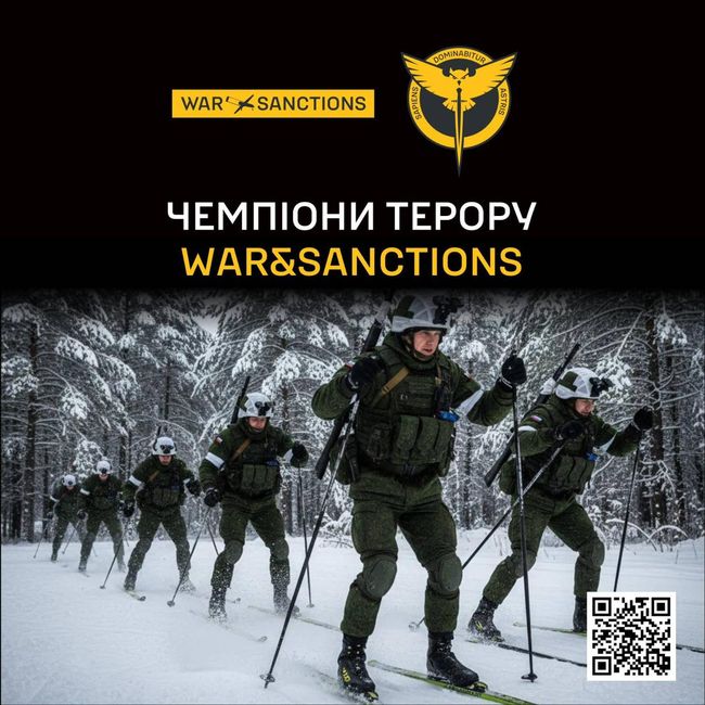 War&Sanctions: ГУР та Мінмолодьспорту оприлюднюють інформацію про 15 російських спортсменів, які, попри підтримку війни, претендують на участь у міжнародних змаганнях