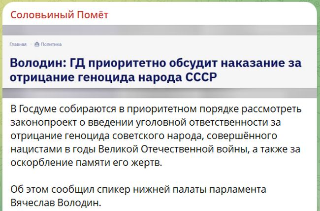 Новини одним рядком