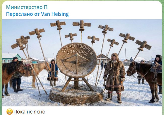 Новини одним рядком