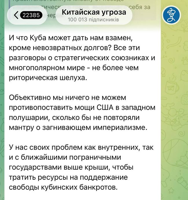 Новини одним рядком