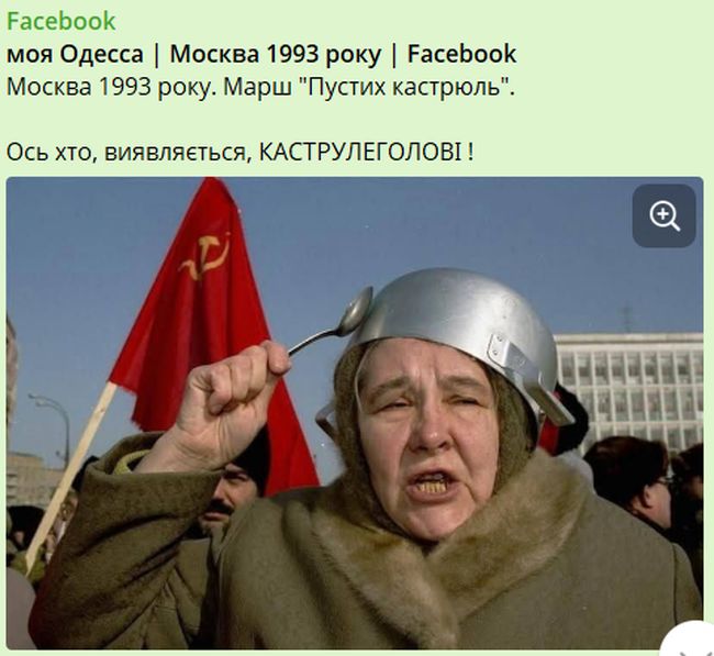 Новини одним рядком