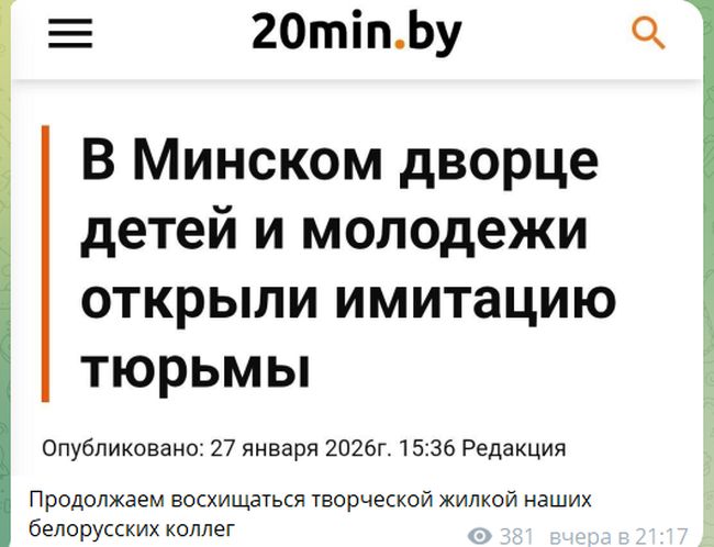 Новини одним рядком