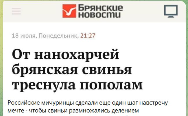 Новини одним рядком