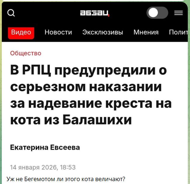 Новини одним рядком