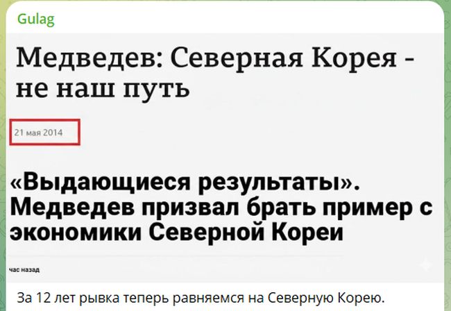 Новини одним рядком