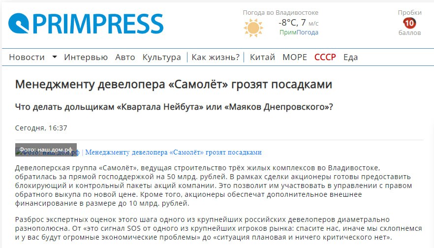 Новини одним рядком