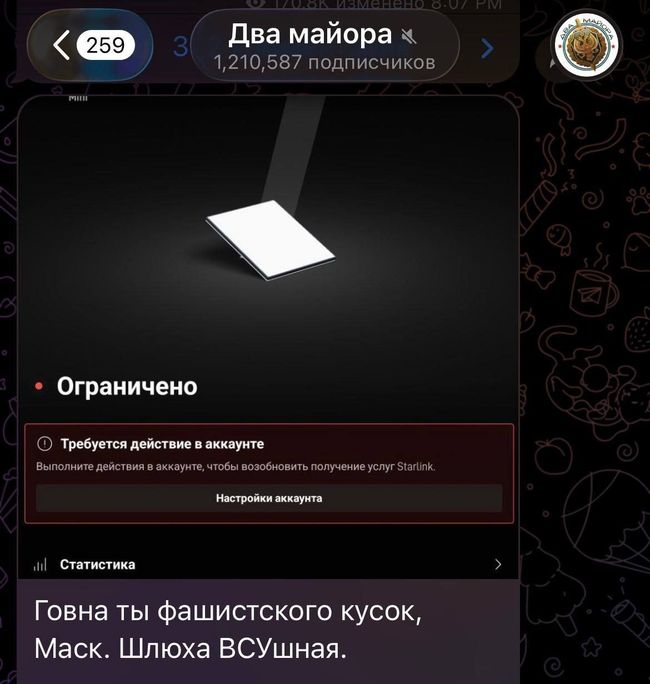 Новини одним рядком