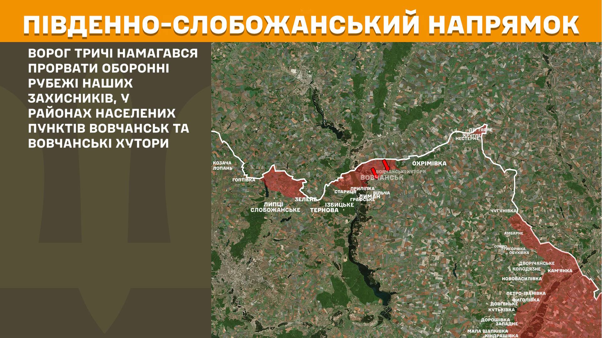 Оперативна інформація станом на 08:00 6.02.2026 щодо російського вторгнення Оперативна інформація станом на 08:00 6.02.2026 щодо російського вторгнення