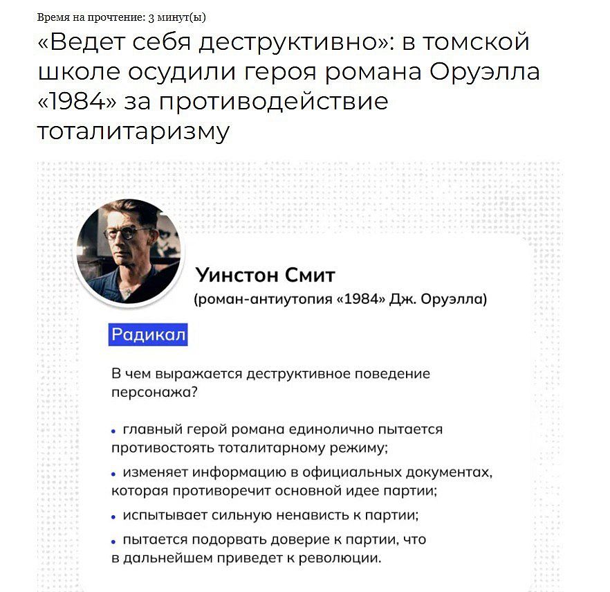 Новини одним рядком 2.0