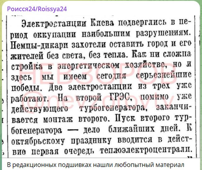 Новини одним рядком