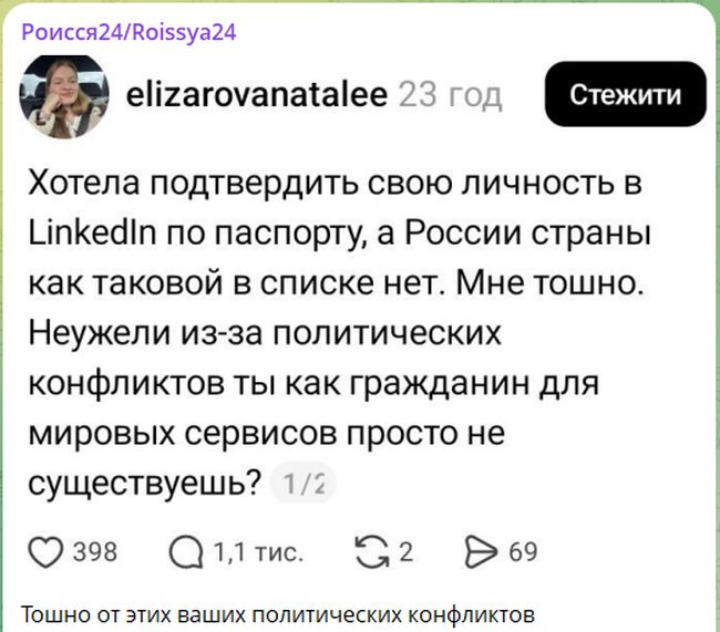 Новини одним рядком Новини одним рядком