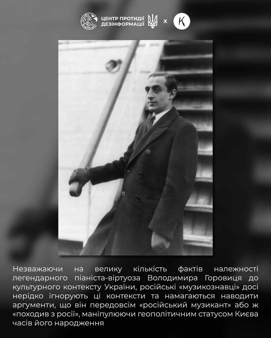 росія протягом довгого часу не припиняє спроб привласнення української культури, яка їй не належить