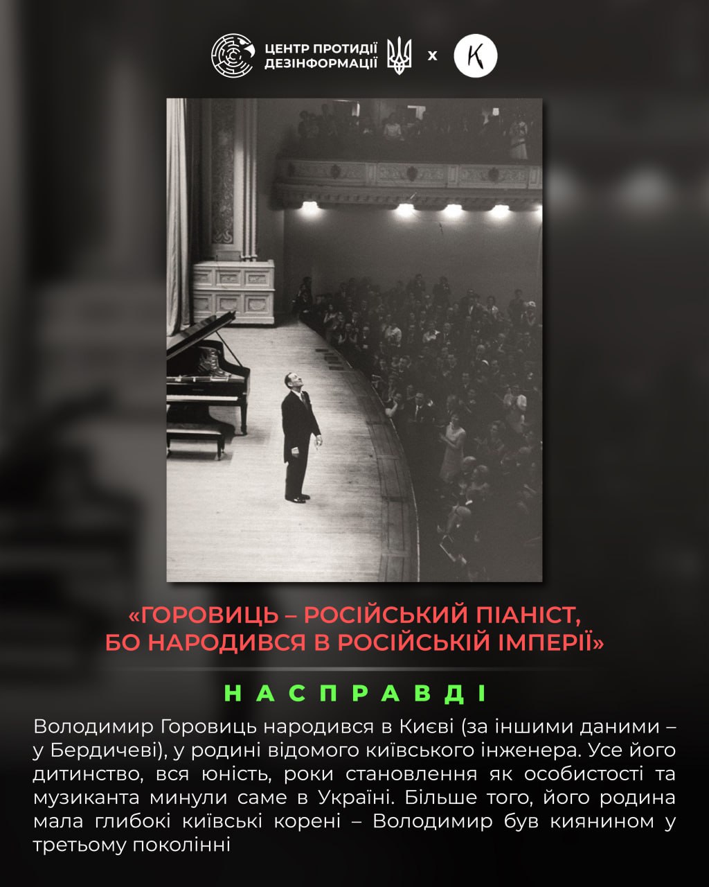 росія протягом довгого часу не припиняє спроб привласнення української культури, яка їй не належить