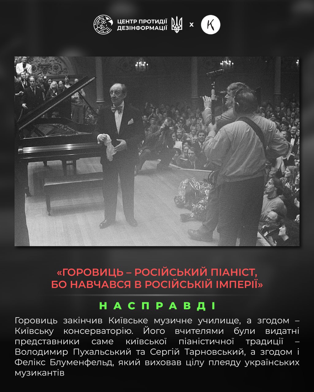 росія протягом довгого часу не припиняє спроб привласнення української культури, яка їй не належить