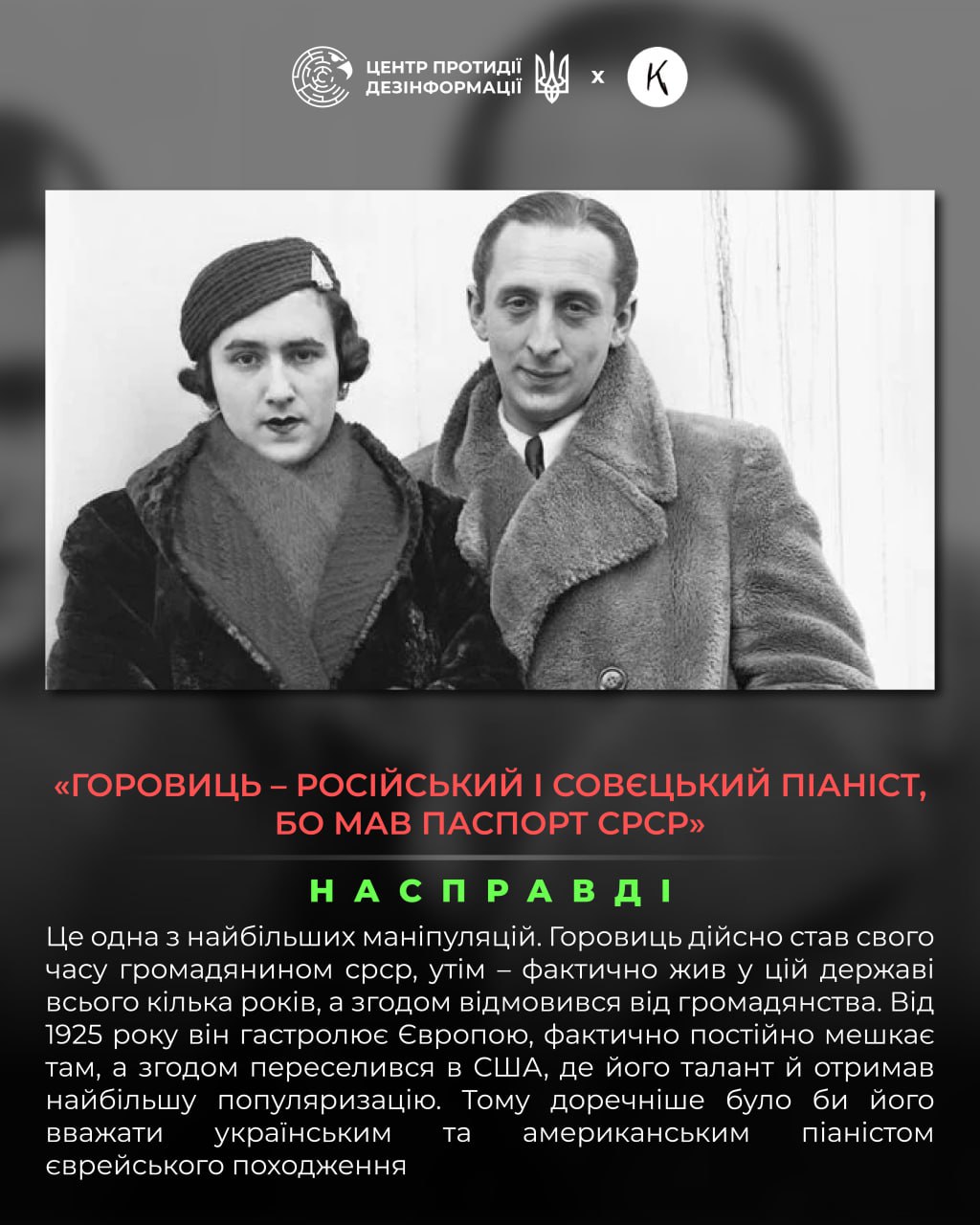 росія протягом довгого часу не припиняє спроб привласнення української культури, яка їй не належить