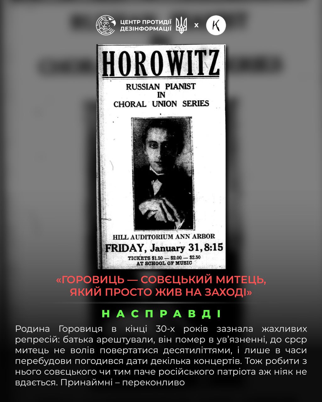 росія протягом довгого часу не припиняє спроб привласнення української культури, яка їй не належить