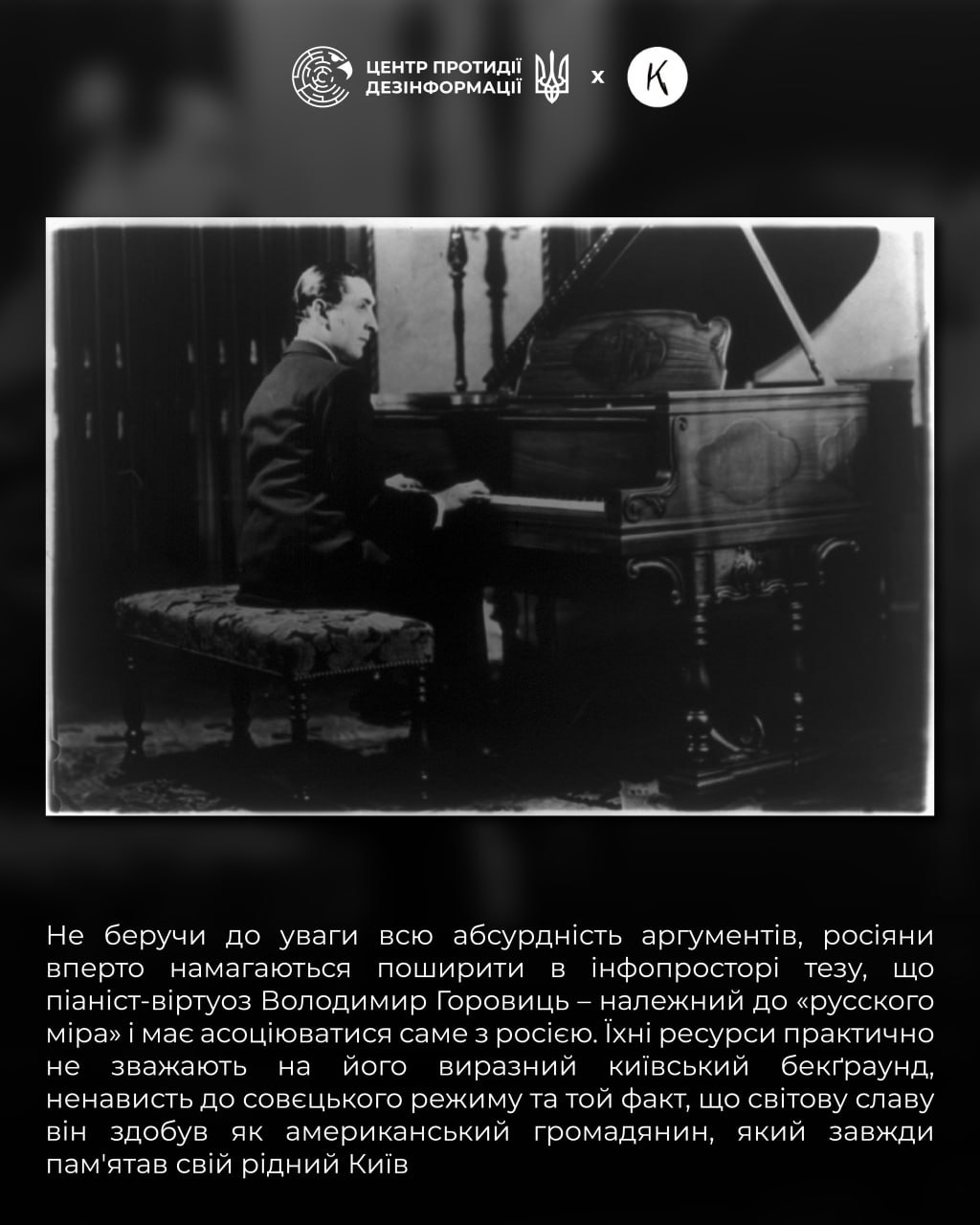росія протягом довгого часу не припиняє спроб привласнення української культури, яка їй не належить