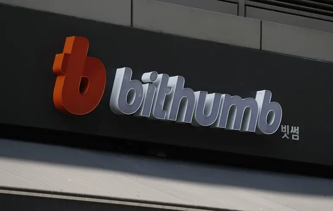 Криптобіржа Bithumb випадково роздала біткоїни на $44 мільярди