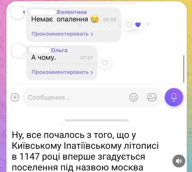 Новини одним рядком Новини одним рядком