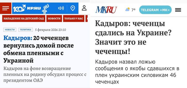 Новини одним рядком Новини одним рядком