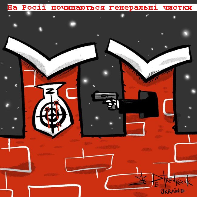 Новини одним рядком Новини одним рядком