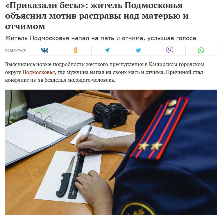 Новини одним рядком Новини одним рядком