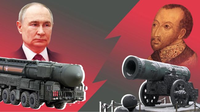 Орешник путина и царь-пушка Грозного. Как москва тянет мир в средневековье страшилками о чудо-оружии