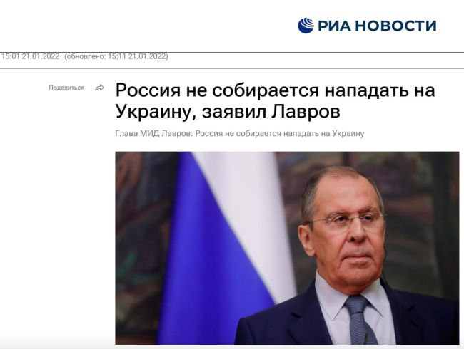 Ни на какую Европу мы не собираемся нападать, нам это совершенно ни к чему - лавров