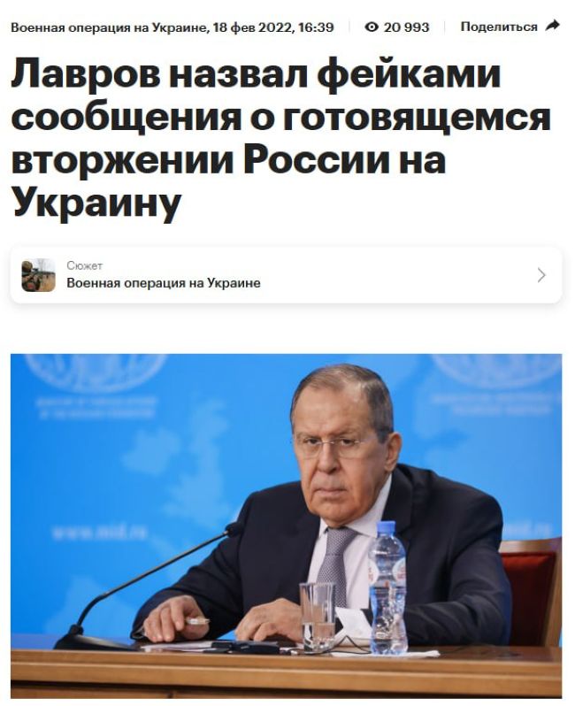 Ни на какую Европу мы не собираемся нападать, нам это совершенно ни к чему - лавров