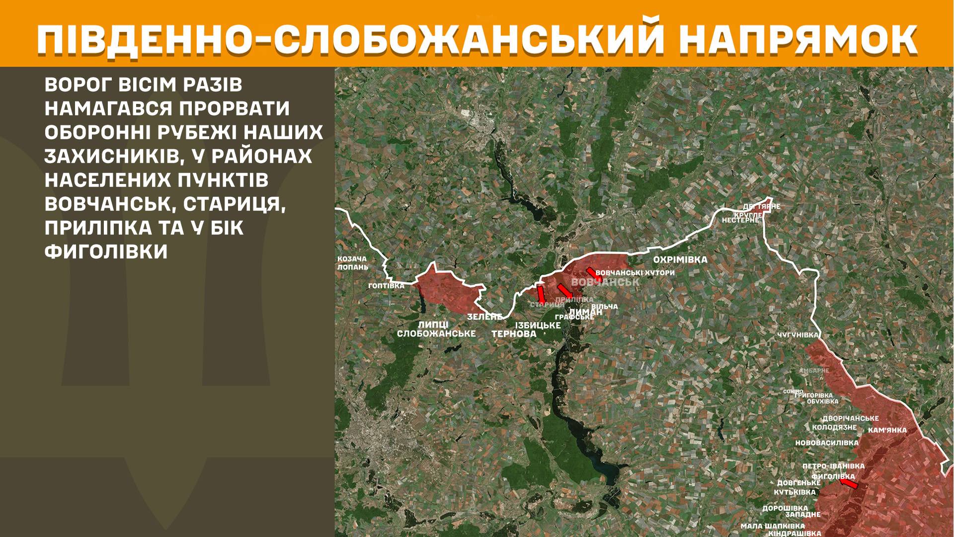 Оперативна інформація станом на 08:00 9.02.2026 щодо російського вторгнення Оперативна інформація станом на 08:00 9.02.2026 щодо російського вторгнення